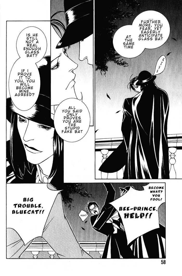 Tantei Aoneko Chapter 6 page 22 - Chapter 6
