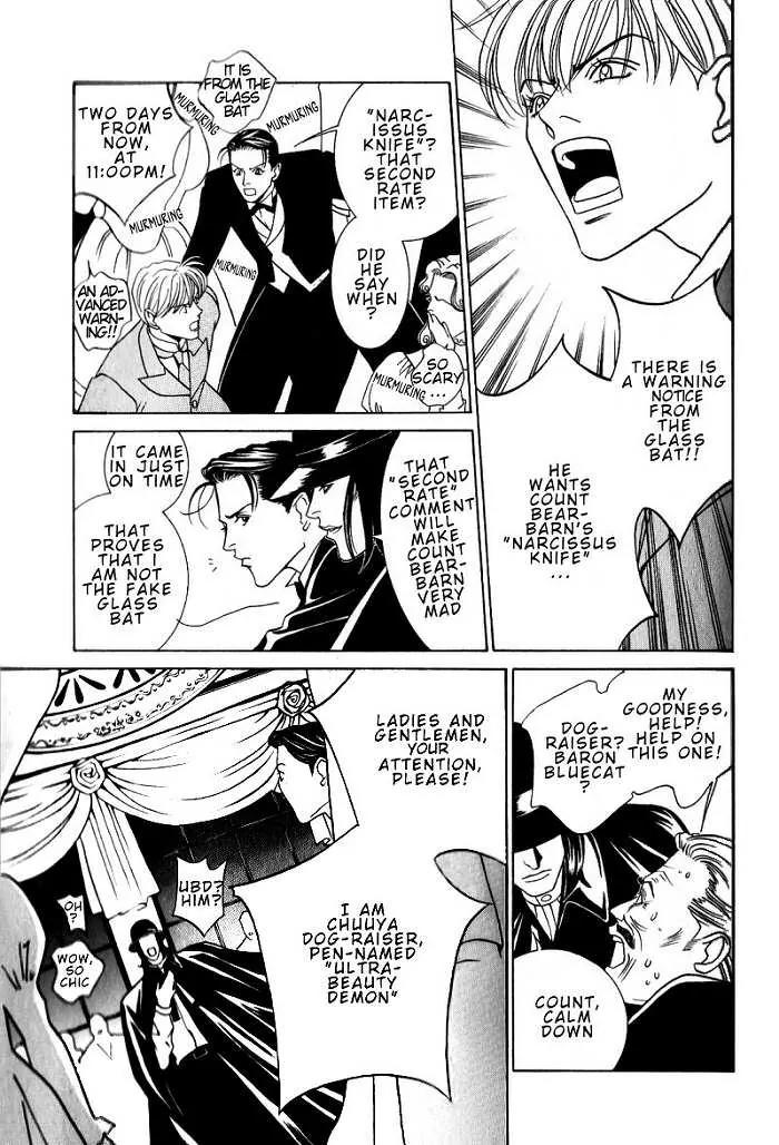 Tantei Aoneko Chapter 6 page 23 - Chapter 6