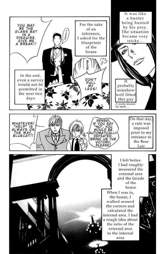 Tantei Aoneko Chapter 6 page 25 - Chapter 6