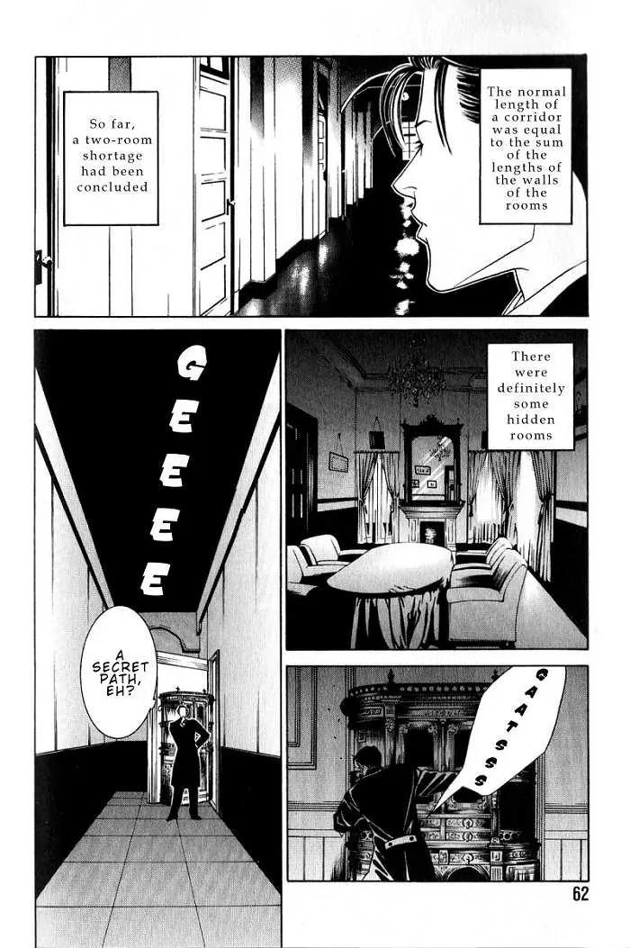 Tantei Aoneko Chapter 6 page 26 - Chapter 6