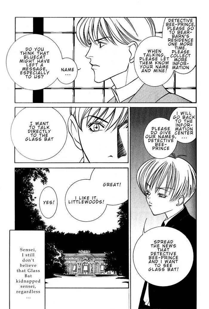 Tantei Aoneko Chapter 6 page 36 - Chapter 6