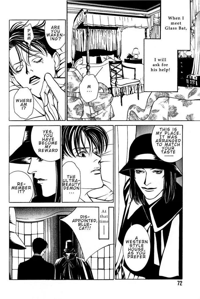Tantei Aoneko Chapter 6 page 37 - Chapter 6