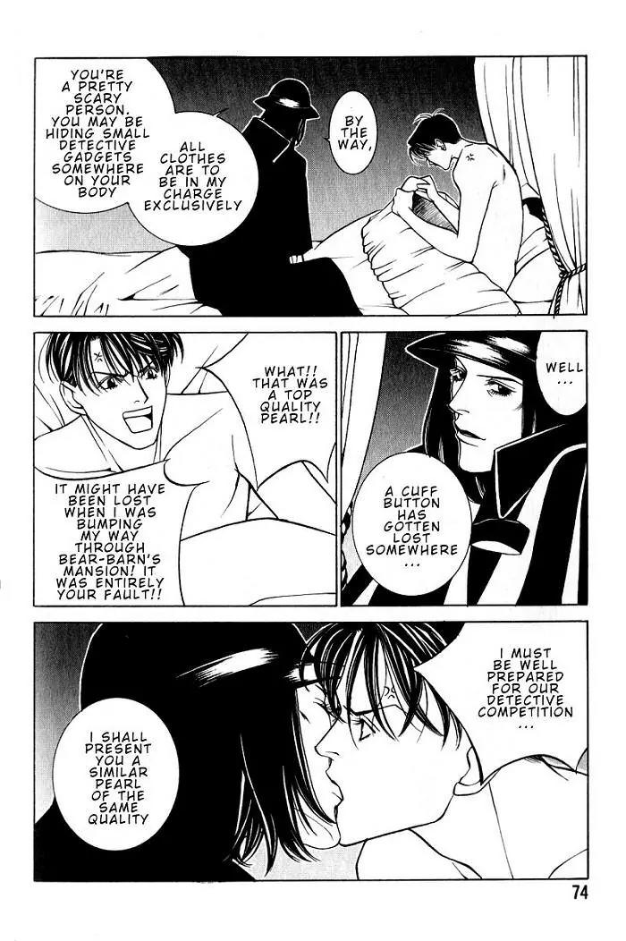 Tantei Aoneko Chapter 6 page 39 - Chapter 6
