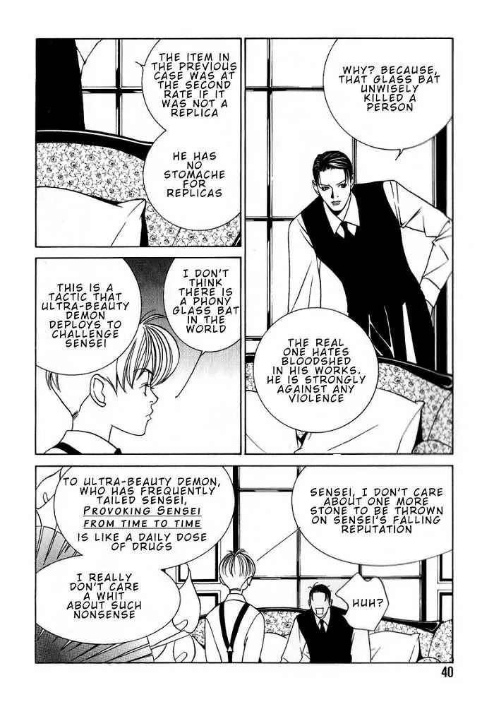 Tantei Aoneko Chapter 6 page 4 - Chapter 6