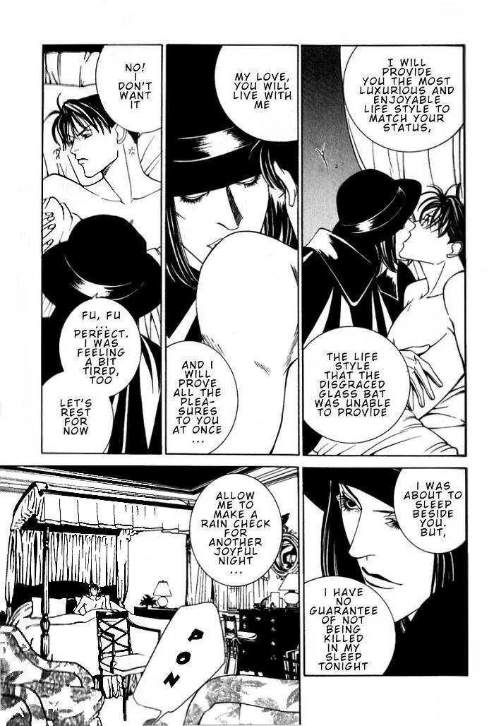Tantei Aoneko Chapter 6 page 40 - Chapter 6