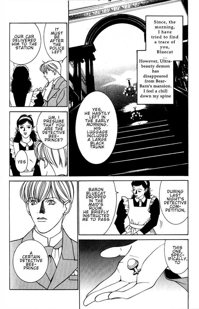 Tantei Aoneko Chapter 6 page 41 - Chapter 6