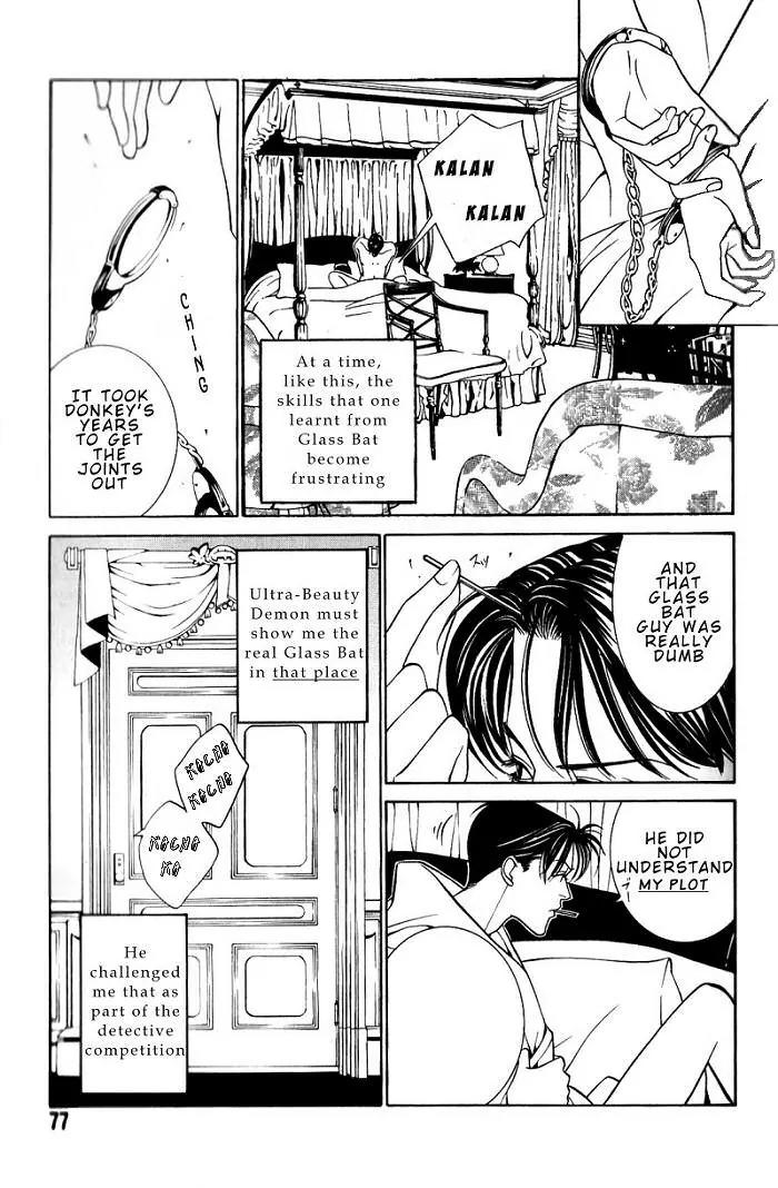 Tantei Aoneko Chapter 6 page 42 - Chapter 6