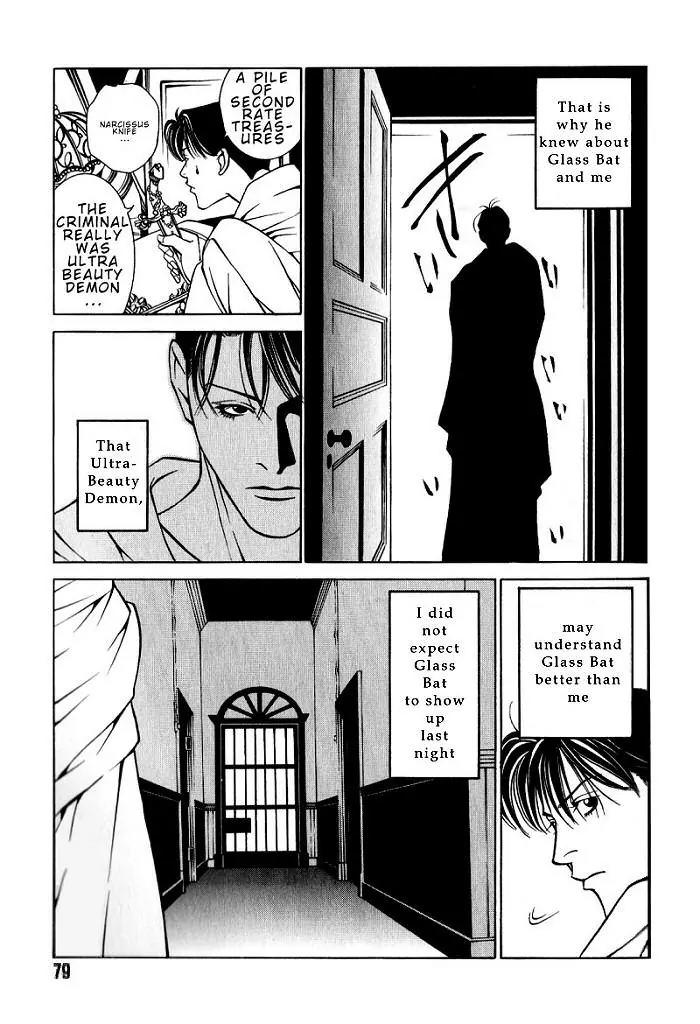 Tantei Aoneko Chapter 6 page 44 - Chapter 6