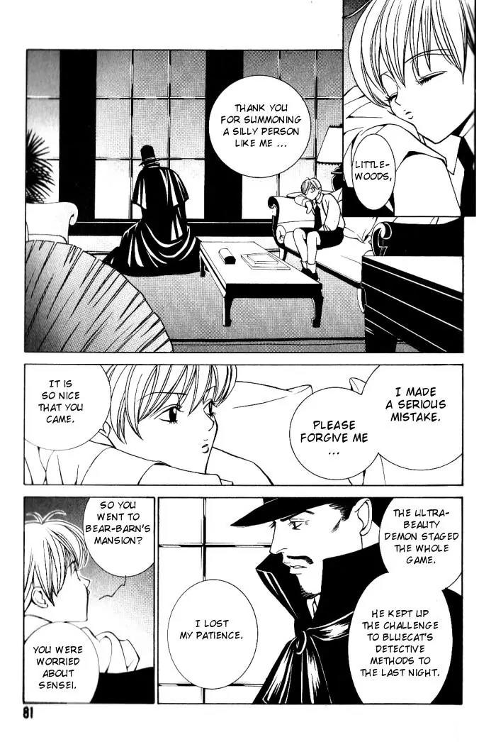 Tantei Aoneko Chapter 6 page 46 - Chapter 6