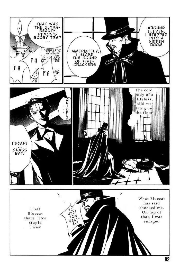 Tantei Aoneko Chapter 6 page 47 - Chapter 6