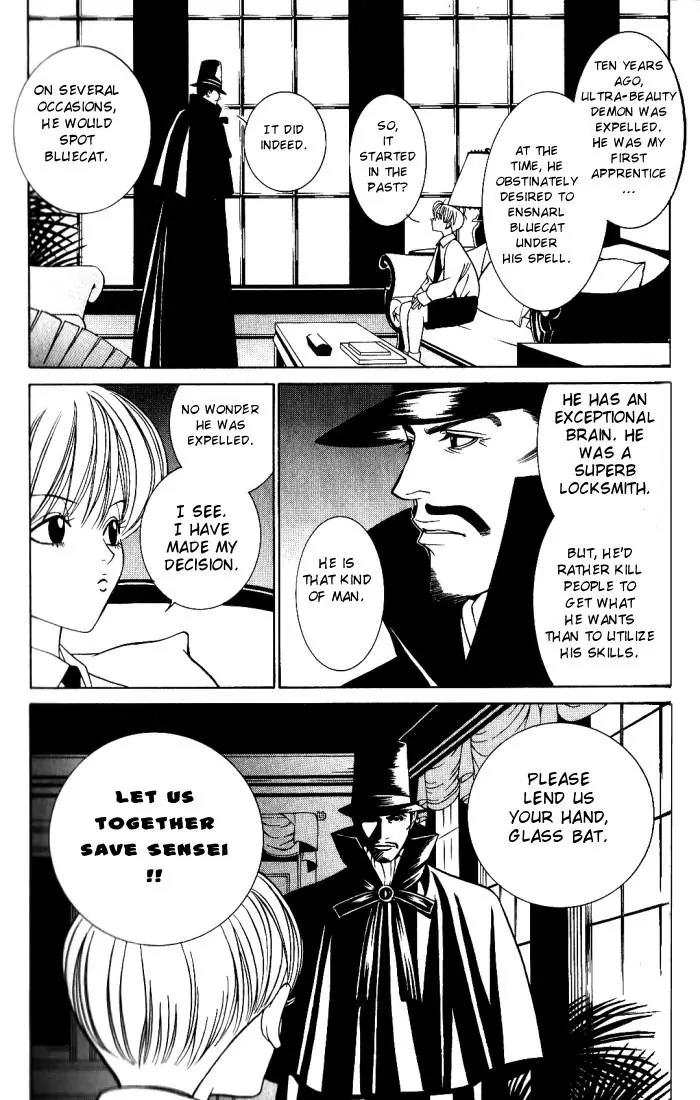 Tantei Aoneko Chapter 6 page 48 - Chapter 6