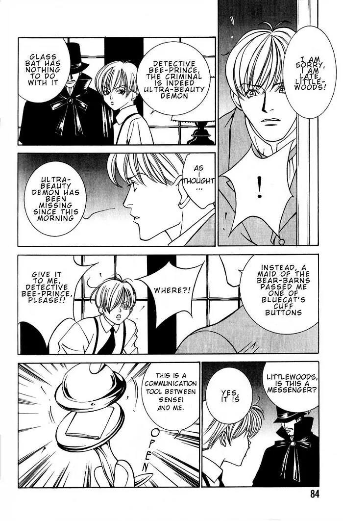 Tantei Aoneko Chapter 6 page 49 - Chapter 6