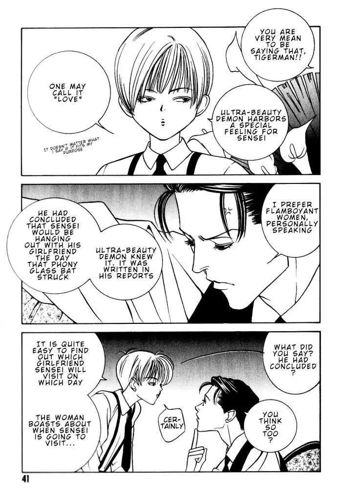 Tantei Aoneko Chapter 6 page 5 - Chapter 6