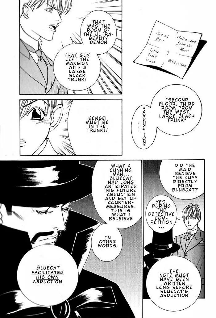 Tantei Aoneko Chapter 6 page 50 - Chapter 6