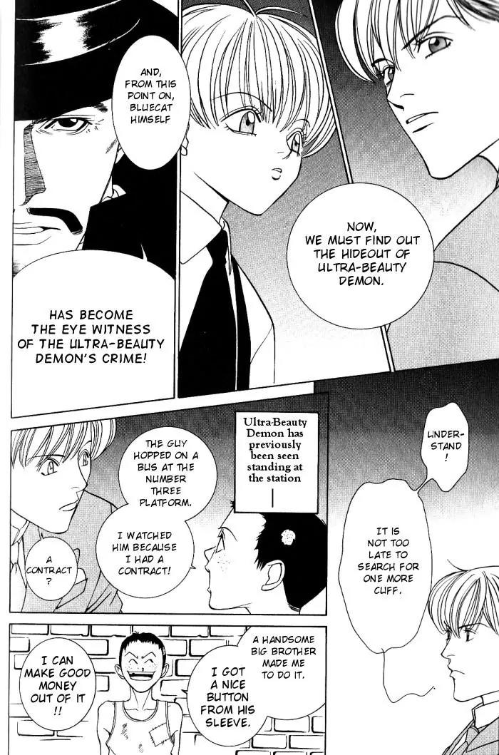 Tantei Aoneko Chapter 6 page 51 - Chapter 6