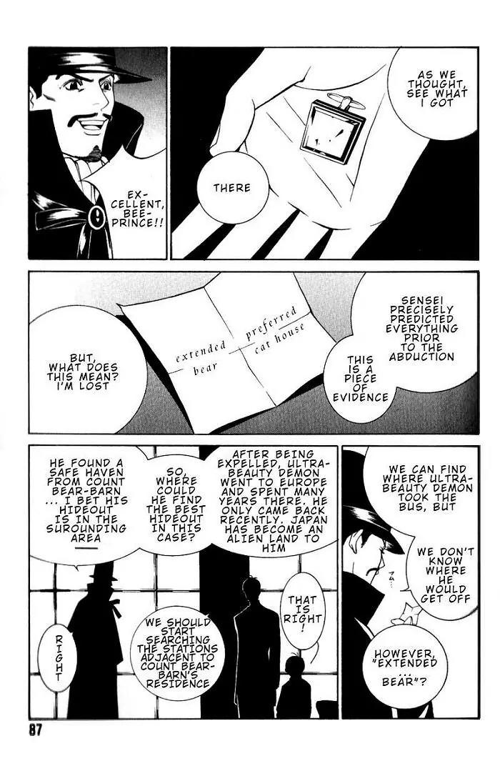 Tantei Aoneko Chapter 6 page 52 - Chapter 6