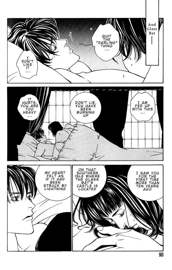 Tantei Aoneko Chapter 6 page 55 - Chapter 6
