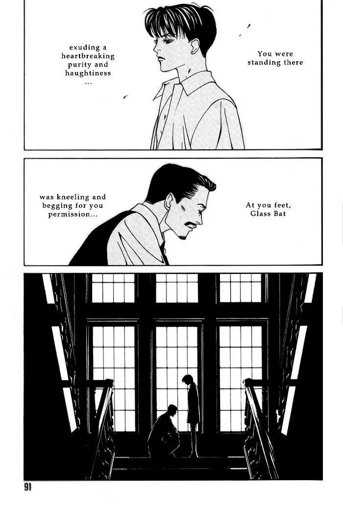 Tantei Aoneko Chapter 6 page 56 - Chapter 6
