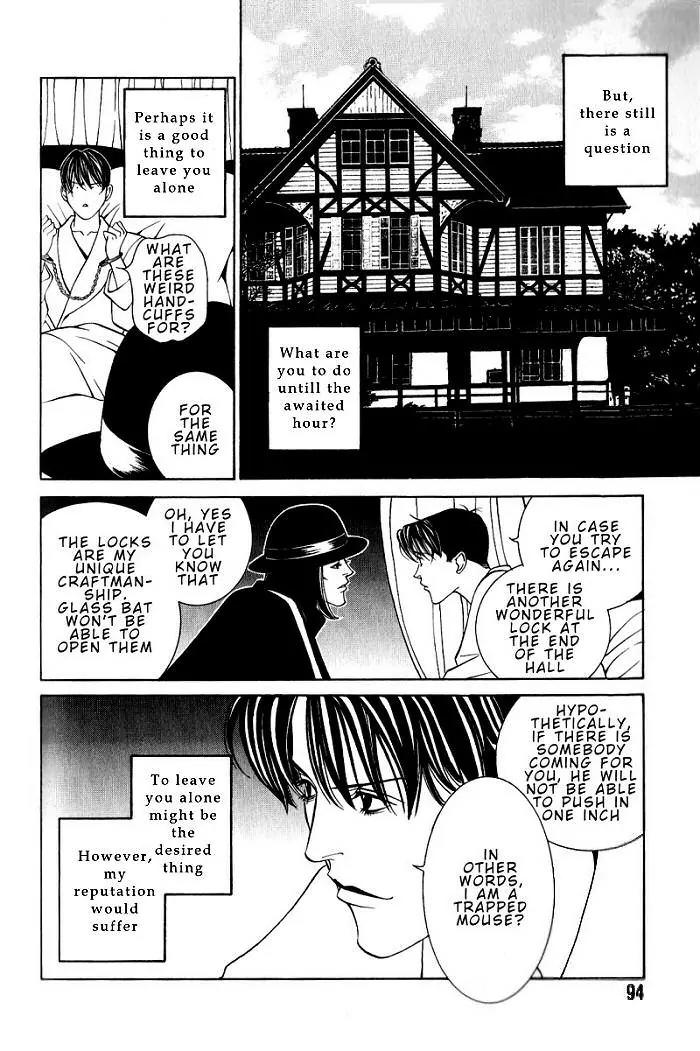 Tantei Aoneko Chapter 6 page 59 - Chapter 6