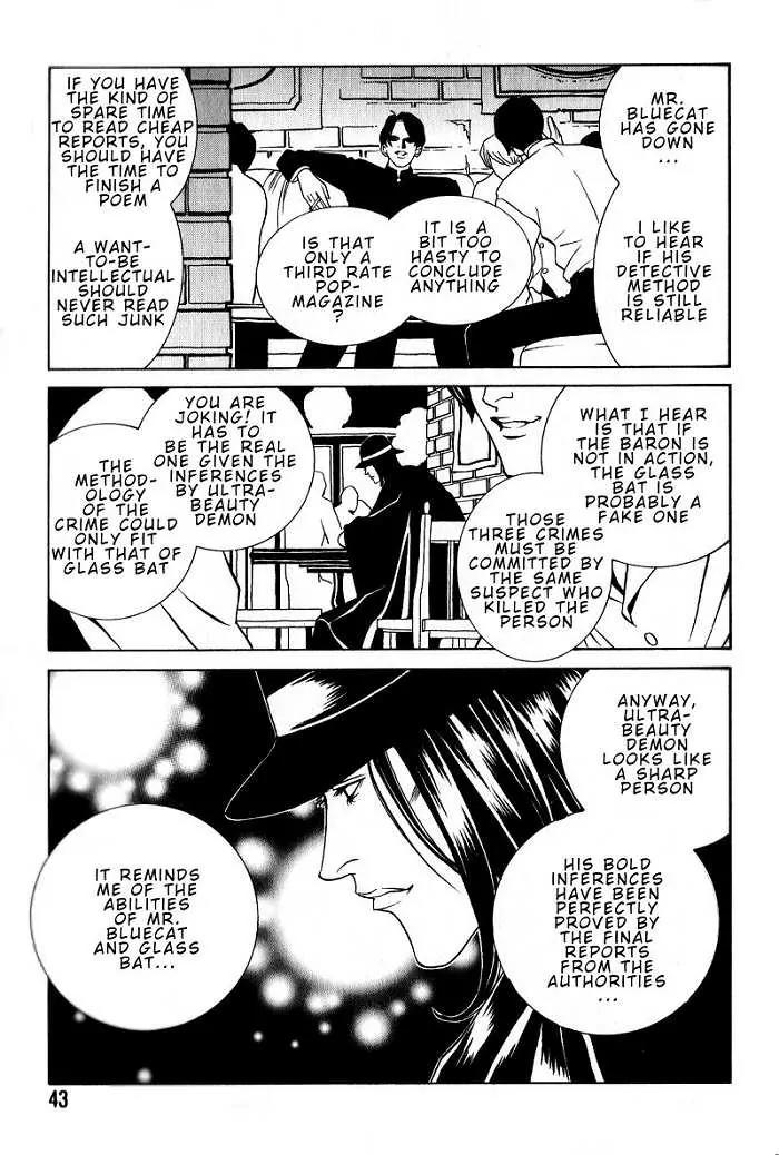 Tantei Aoneko Chapter 6 page 7 - Chapter 6