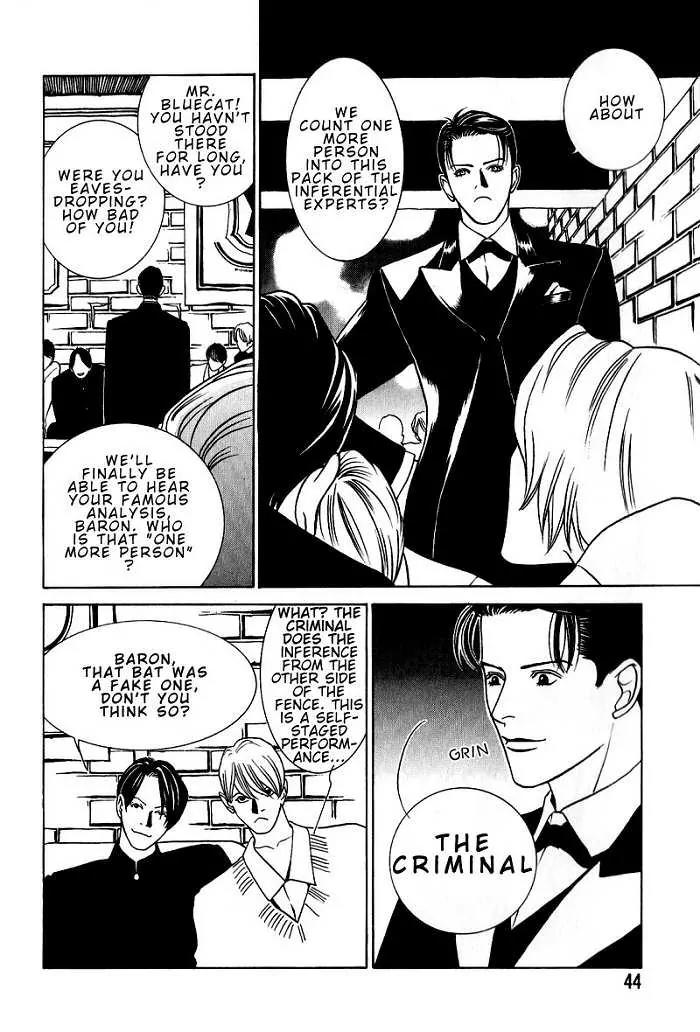 Tantei Aoneko Chapter 6 page 8 - Chapter 6