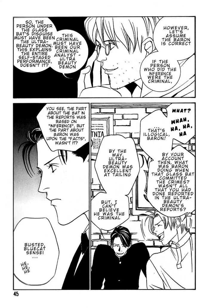 Tantei Aoneko Chapter 6 page 9 - Chapter 6
