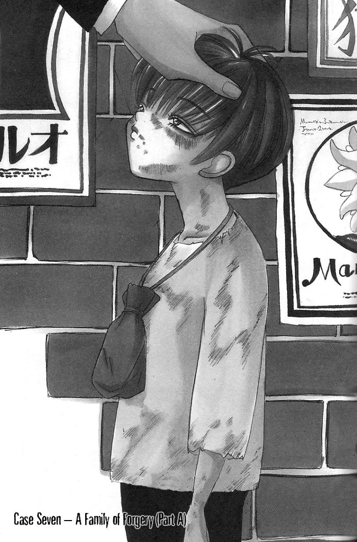 Tantei Aoneko Chapter 7 page 1 - Chapter 7