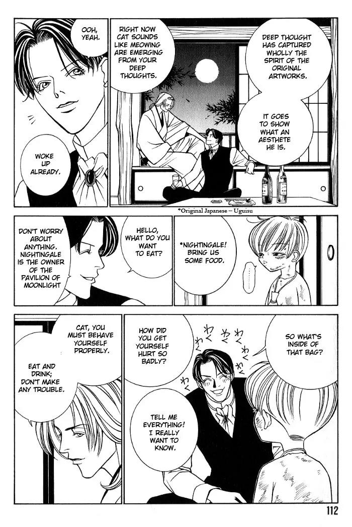 Tantei Aoneko Chapter 7 page 12 - Chapter 7