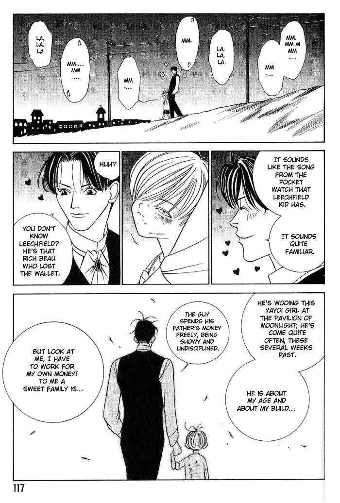 Tantei Aoneko Chapter 7 page 17 - Chapter 7