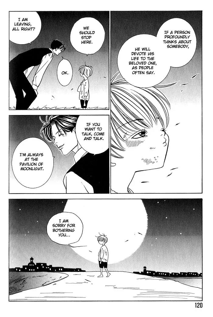 Tantei Aoneko Chapter 7 page 20 - Chapter 7