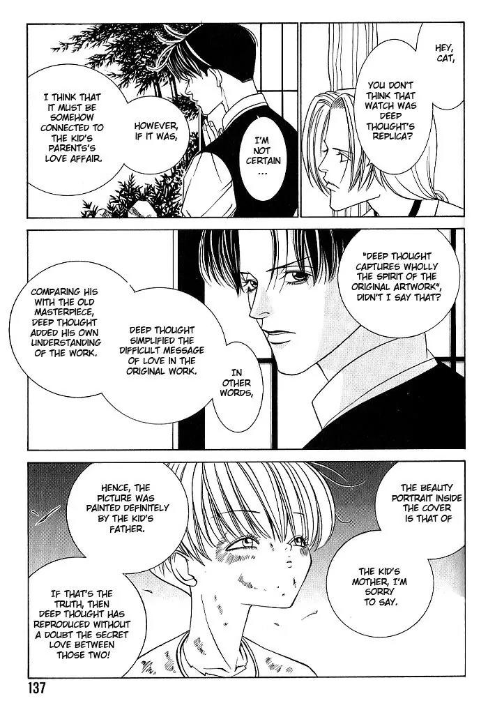 Tantei Aoneko Chapter 7 page 38 - Chapter 7