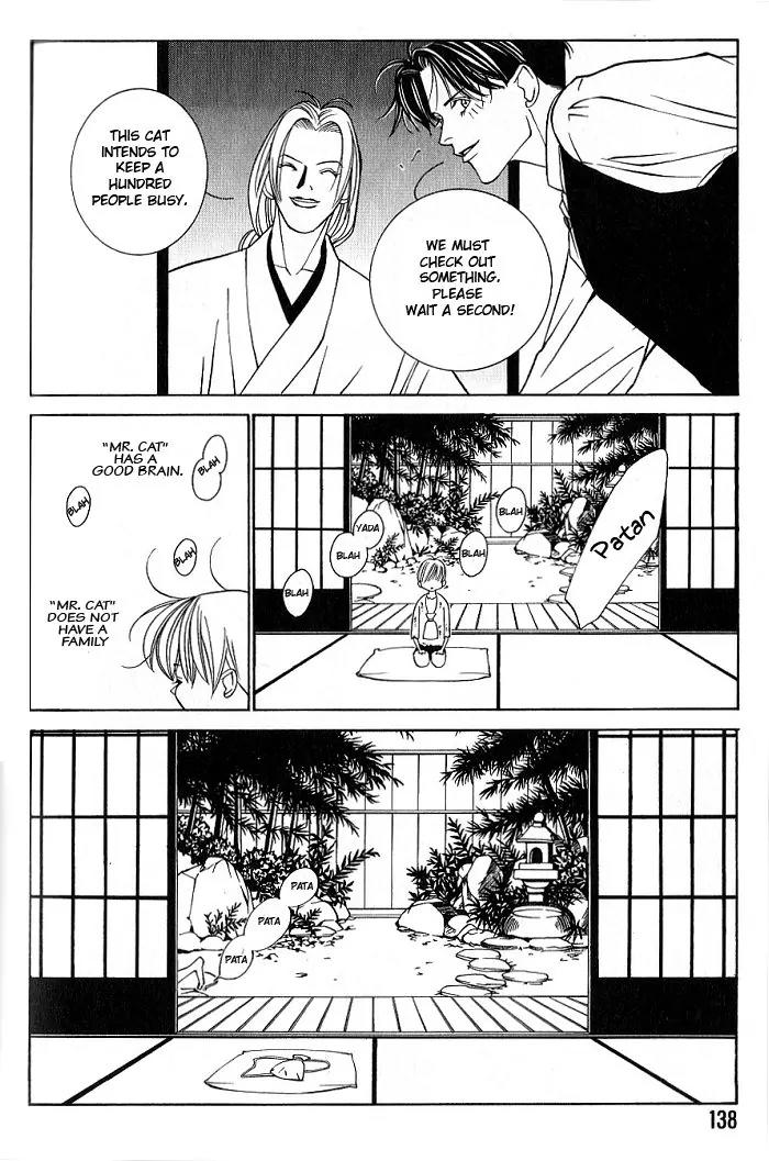Tantei Aoneko Chapter 7 page 39 - Chapter 7