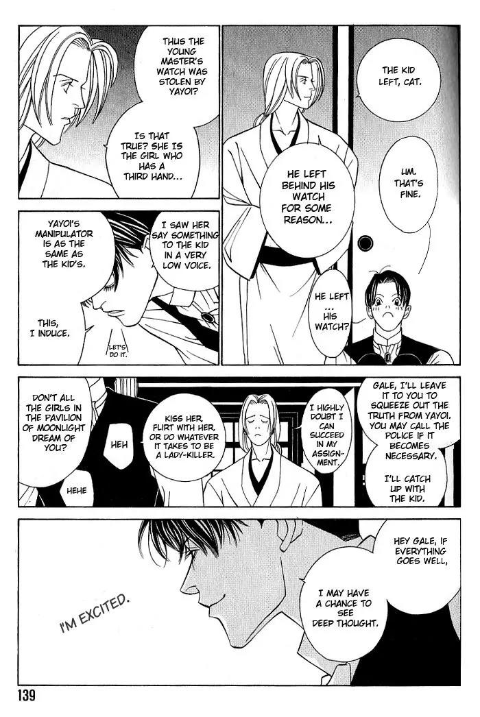 Tantei Aoneko Chapter 7 page 40 - Chapter 7