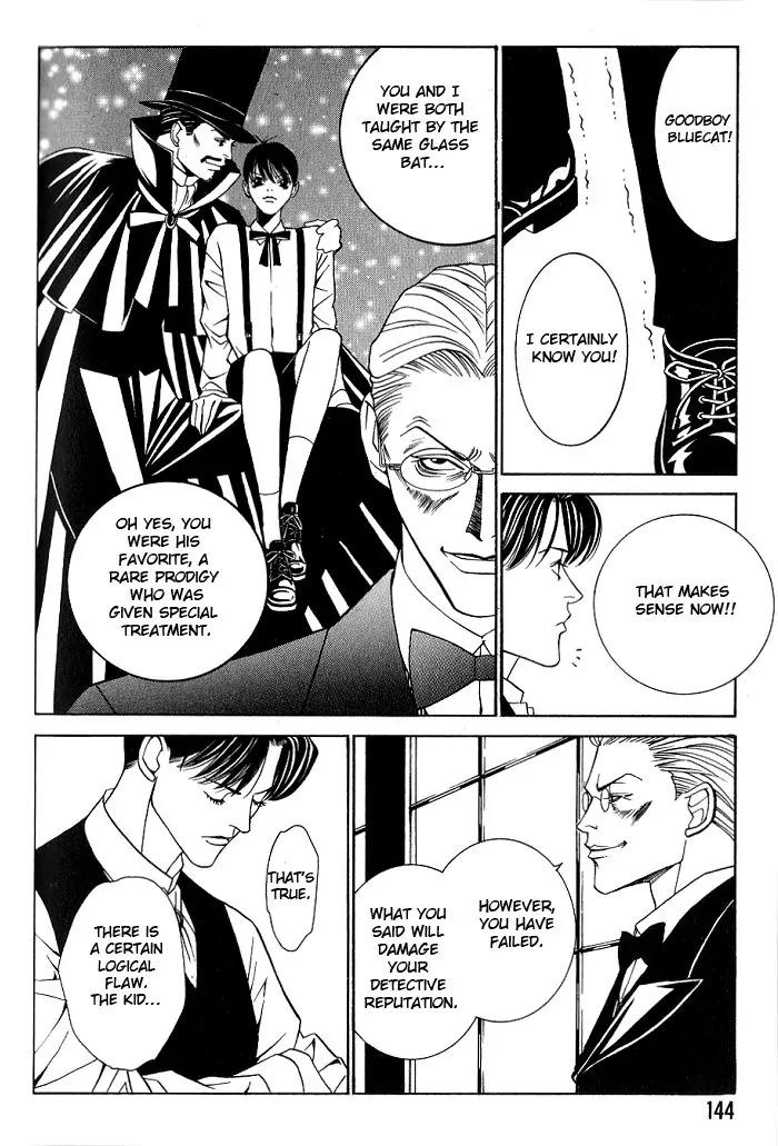 Tantei Aoneko Chapter 7 page 45 - Chapter 7