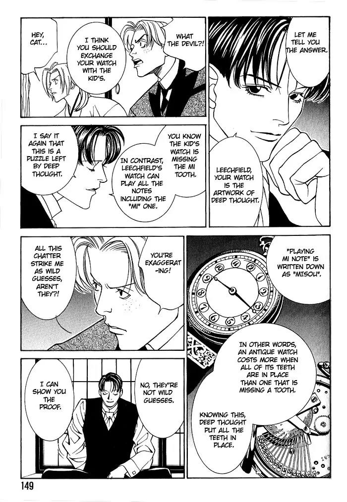 Tantei Aoneko Chapter 7 page 50 - Chapter 7