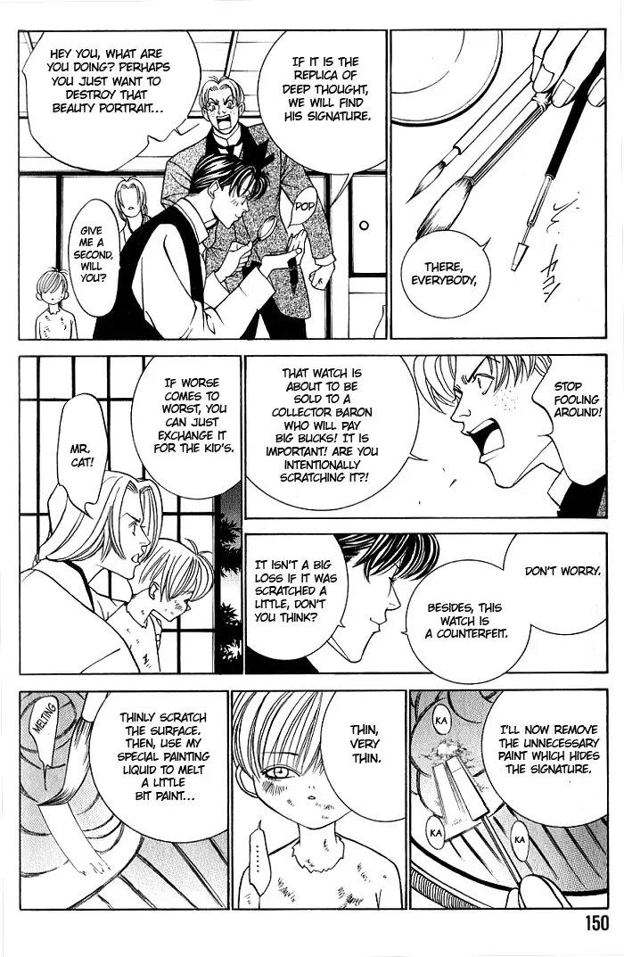 Tantei Aoneko Chapter 7 page 51 - Chapter 7