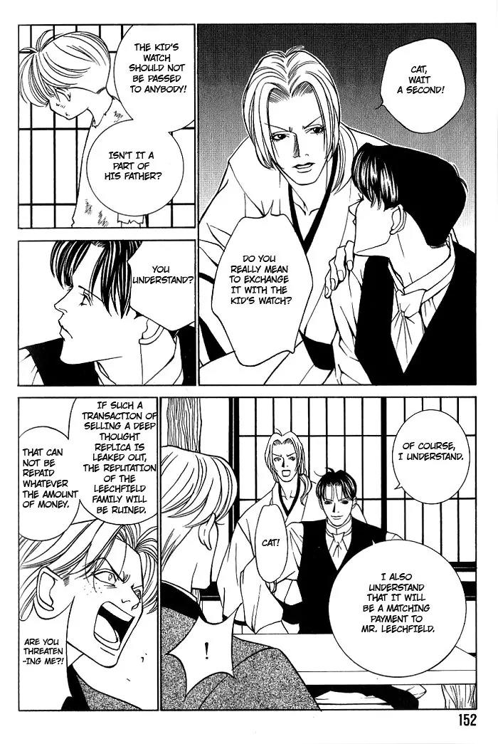 Tantei Aoneko Chapter 7 page 53 - Chapter 7