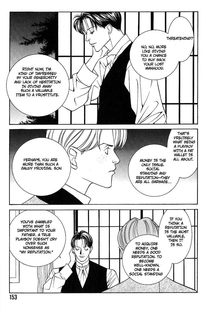 Tantei Aoneko Chapter 7 page 54 - Chapter 7