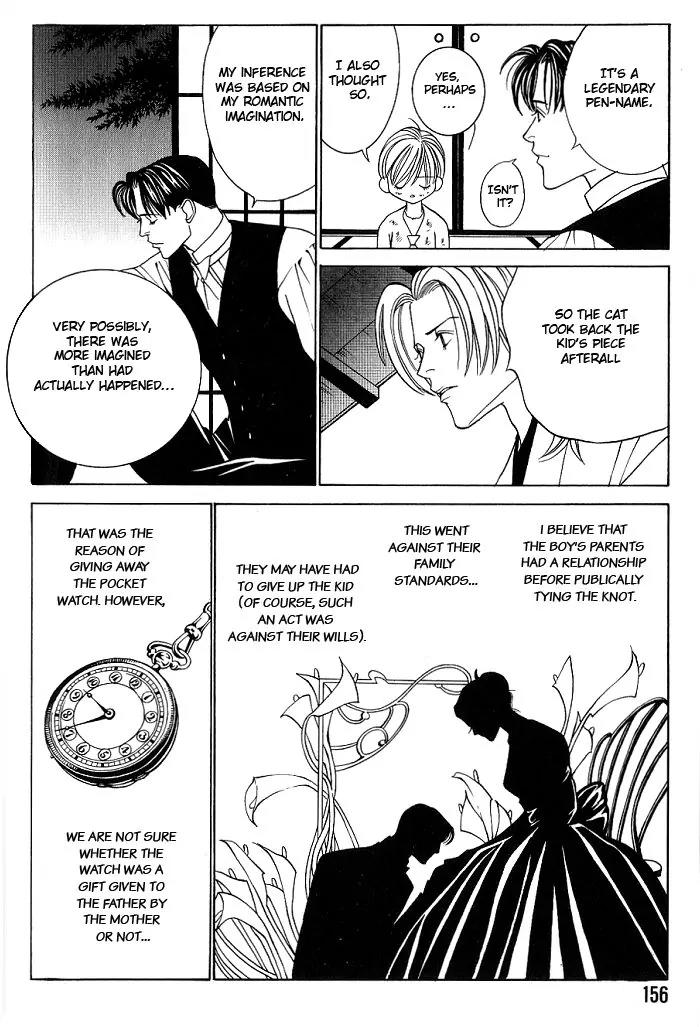 Tantei Aoneko Chapter 7 page 57 - Chapter 7