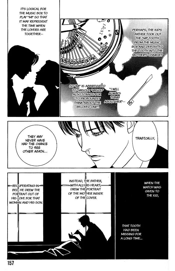 Tantei Aoneko Chapter 7 page 58 - Chapter 7