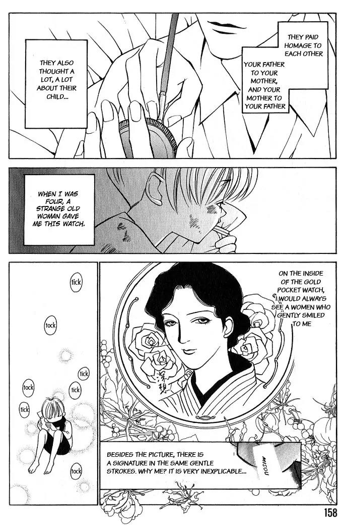 Tantei Aoneko Chapter 7 page 59 - Chapter 7