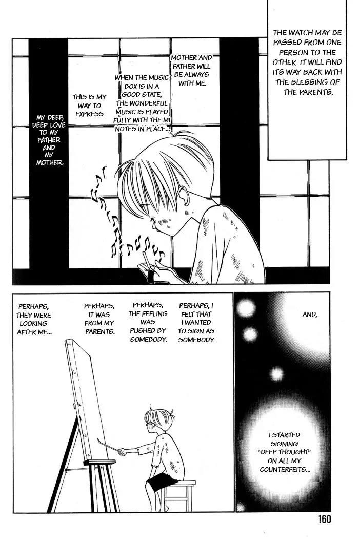 Tantei Aoneko Chapter 7 page 61 - Chapter 7