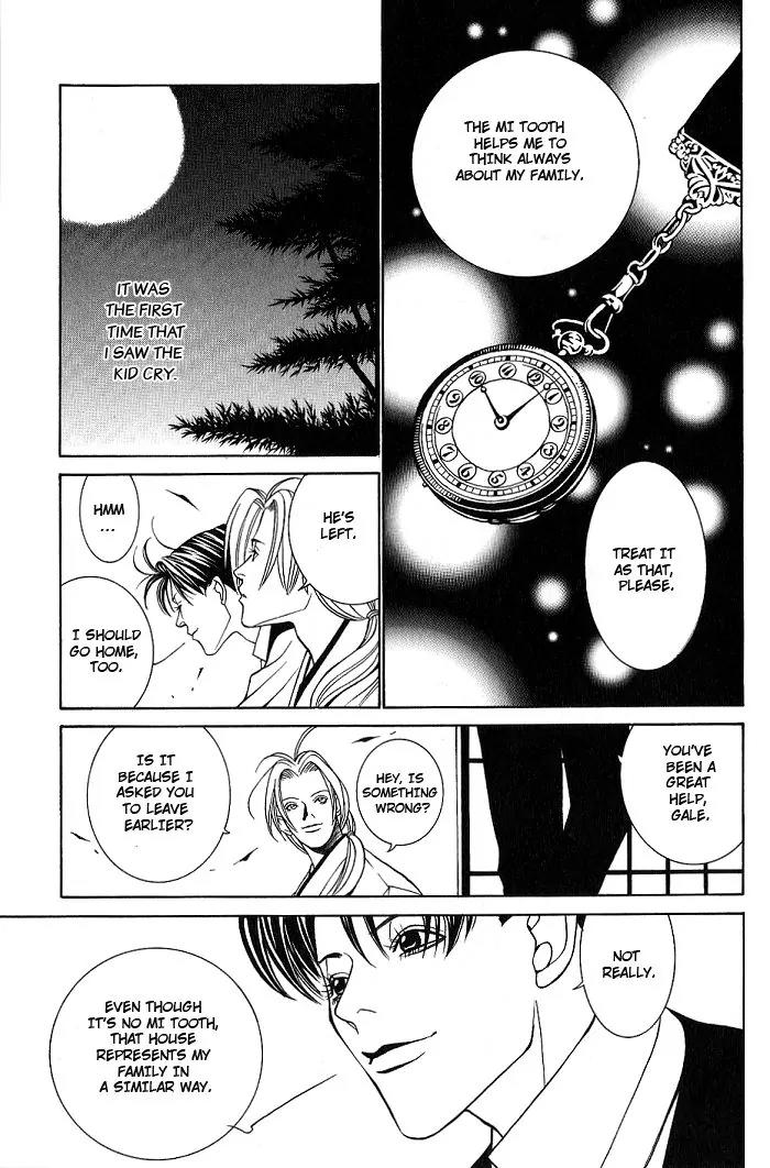 Tantei Aoneko Chapter 7 page 64 - Chapter 7