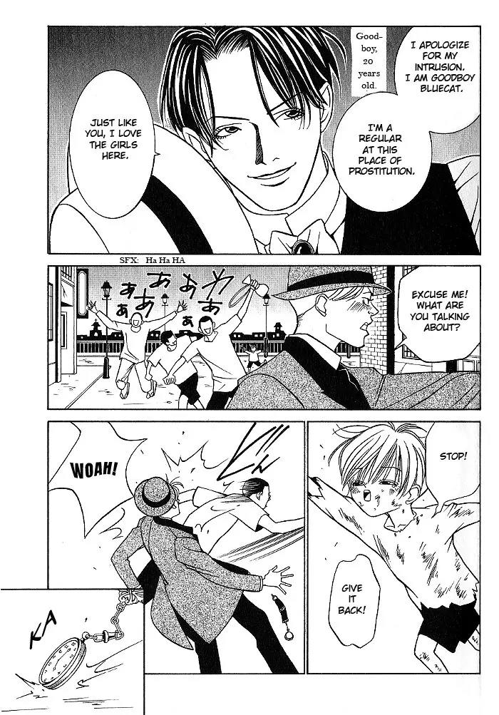 Tantei Aoneko Chapter 7 page 7 - Chapter 7