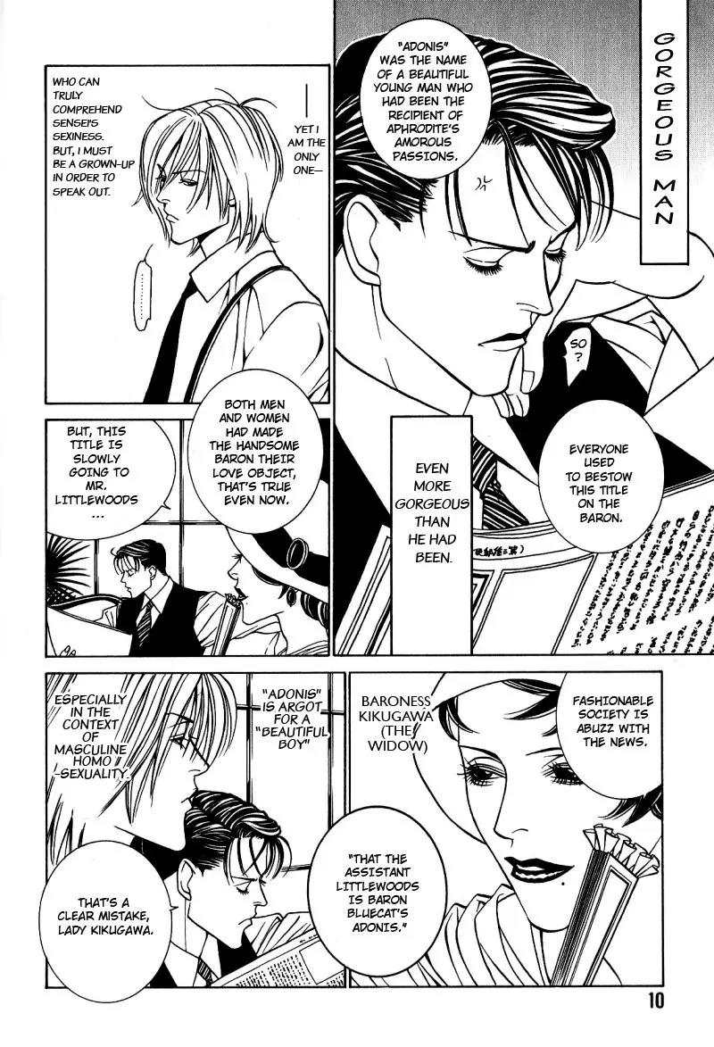 Tantei Aoneko Chapter 8 page 11 - Chapter 8