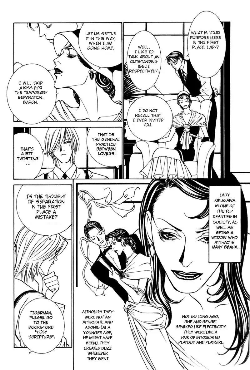 Tantei Aoneko Chapter 8 page 13 - Chapter 8