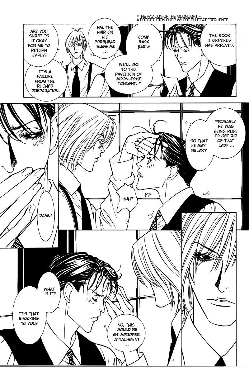 Tantei Aoneko Chapter 8 page 14 - Chapter 8