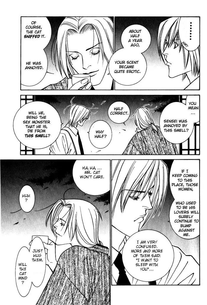 Tantei Aoneko Chapter 8 page 20 - Chapter 8