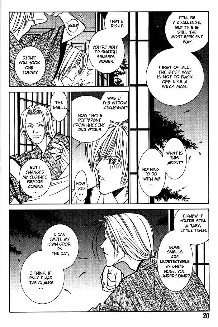 Tantei Aoneko Chapter 8 page 21 - Chapter 8