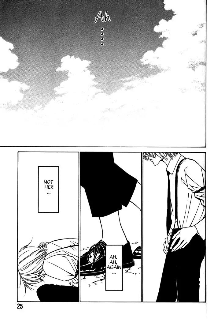 Tantei Aoneko Chapter 8 page 26 - Chapter 8